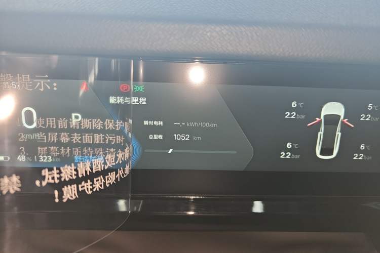 Used Livan Livan 7 2024 605 km Glory Edition