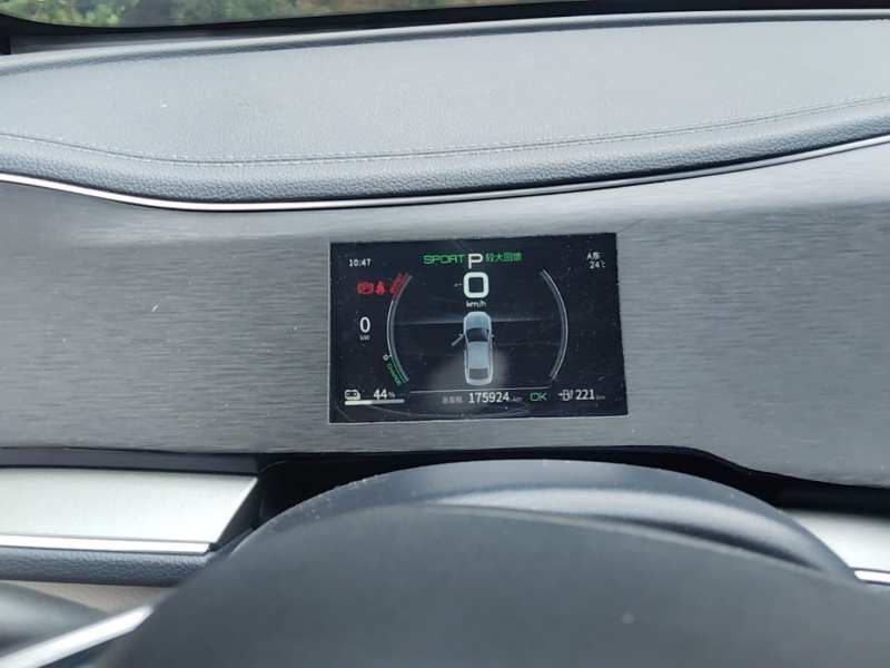 Used BYD Qin PLUS 2021 EV 500KM Luxury Model — 12