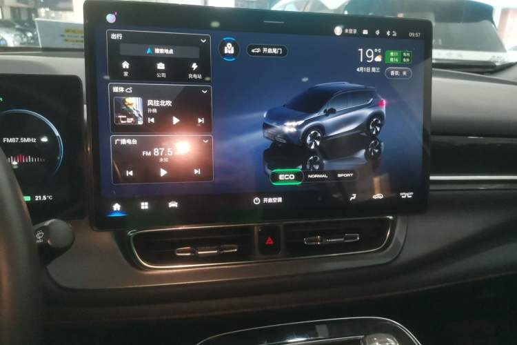 Used AION V 2021 Plus 80 Smart Technology Edition Ternary Lithium
