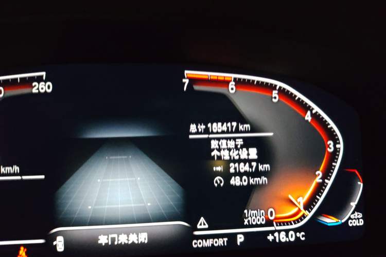 Used BMW 5 Series 2020 525Li Luxury Package
