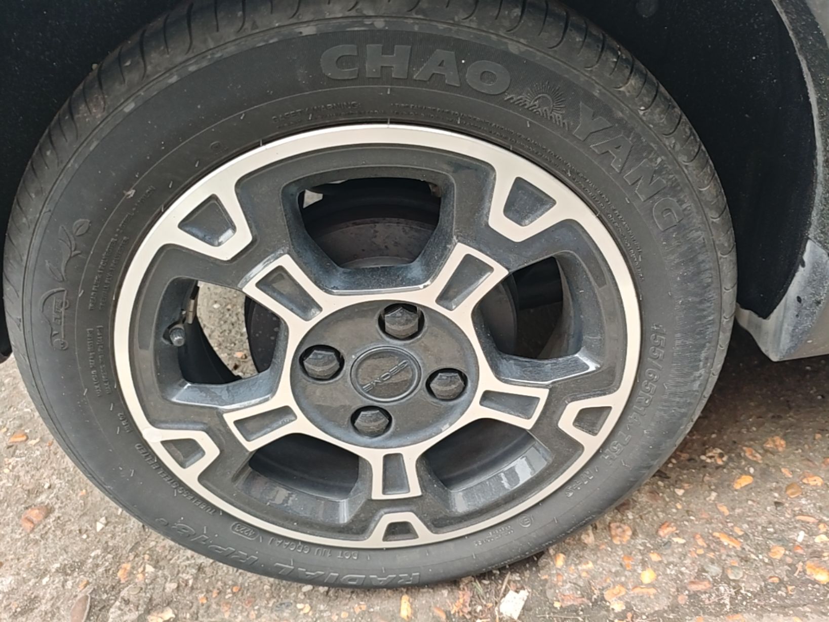 Geely Galaxy Panda 2024 200km Panda Rider — снимка 11