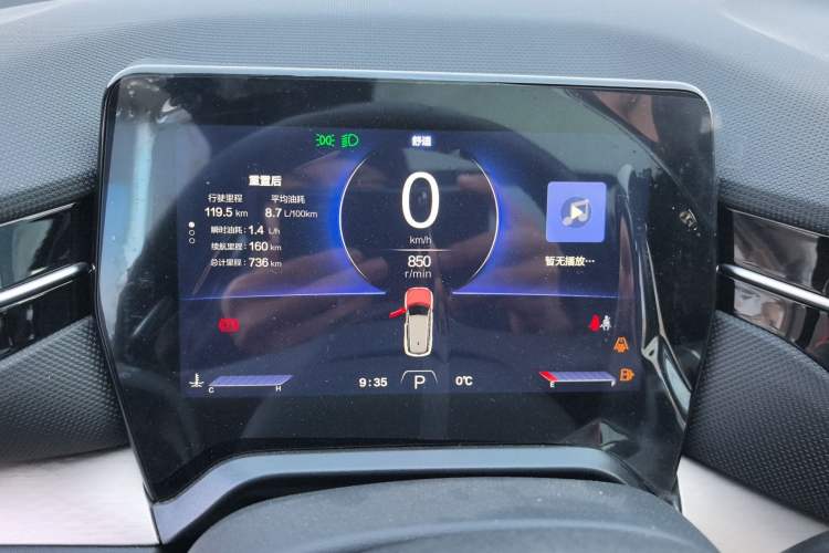 Used Bestune T90 2025 Dragon Edition 1.5T Enjoyment Model
