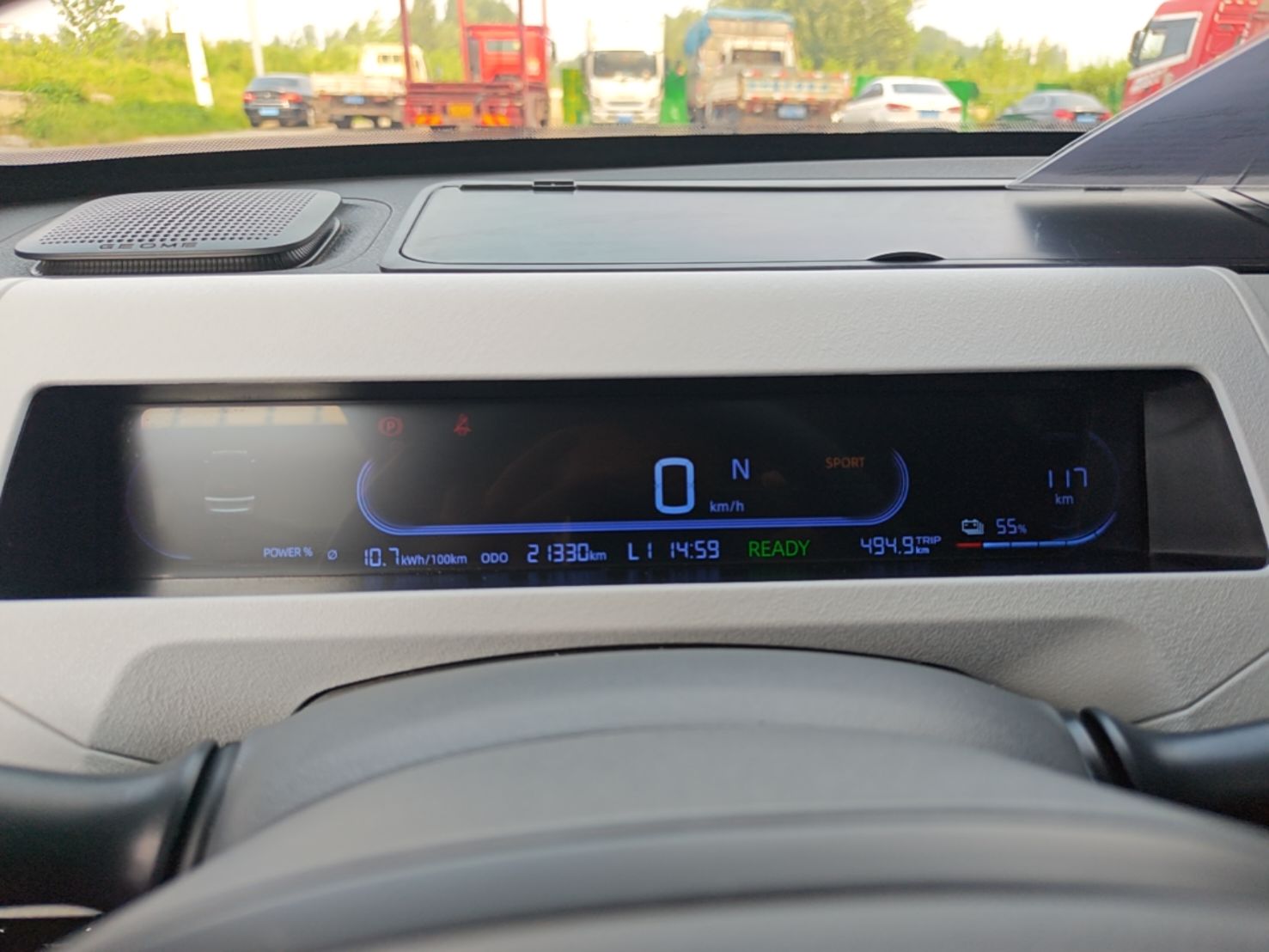 Geely Galaxy Panda 2024 Panda Mini 200km Endurance Bear — снимка 14