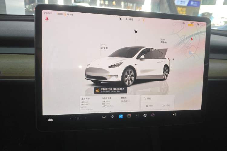 Used Tesla Model Y 2022 Revised Version Rear-Wheel Drive