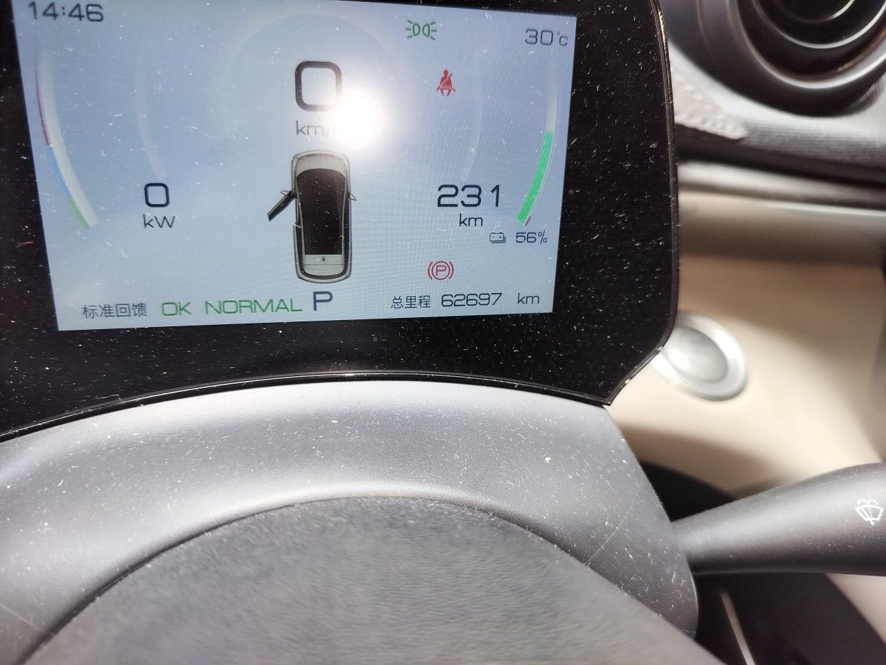 BYD Dolphin 2023 420 km Free Version — снимка 12