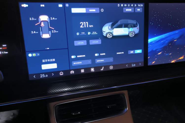 Used NETA L 2024 Extended-Range 220 Flash-Charge Edition
