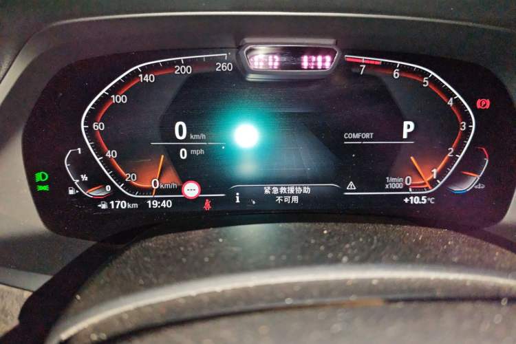 Used BMW X5 2019 xDrive40i Luxury Model with M Sport Package
