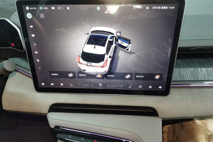 Used Zeekr 001 2021 Ultra-Long Range Single-Motor WE Edition Audio And AC Panel