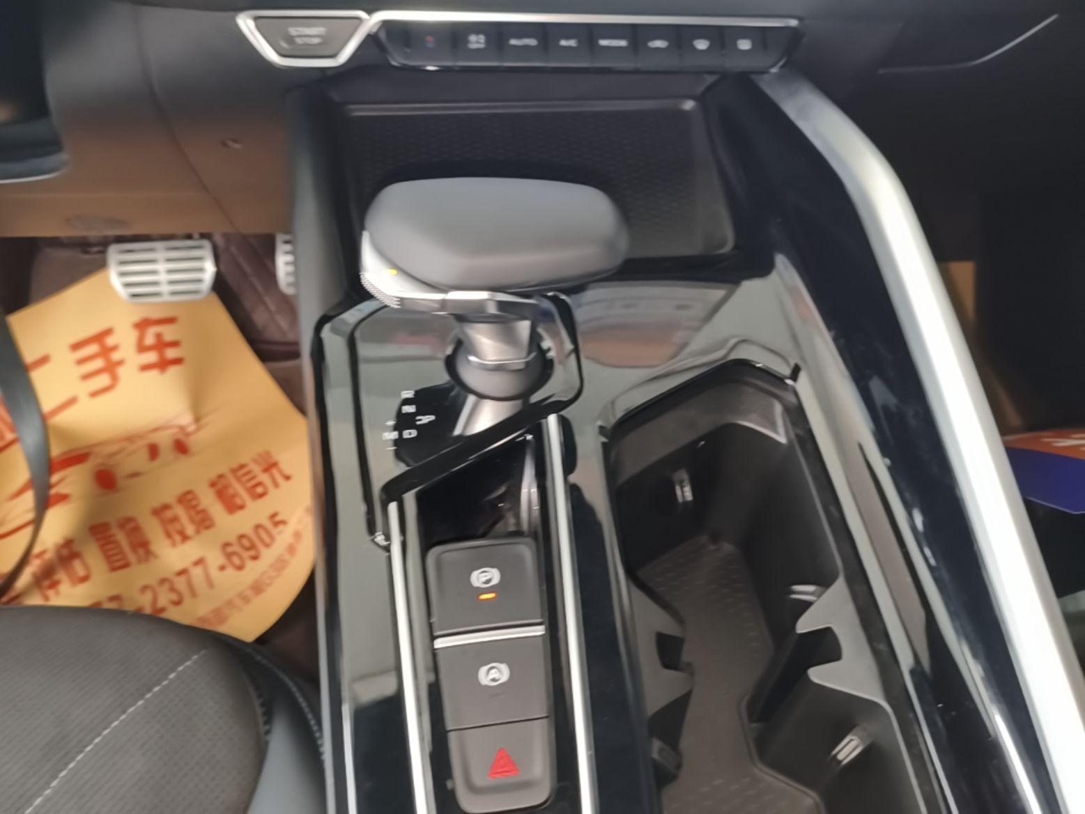 Geely Auto Preface 2025 Dongfang Yao 2.0TD Lanxing Edition — снимка 16
