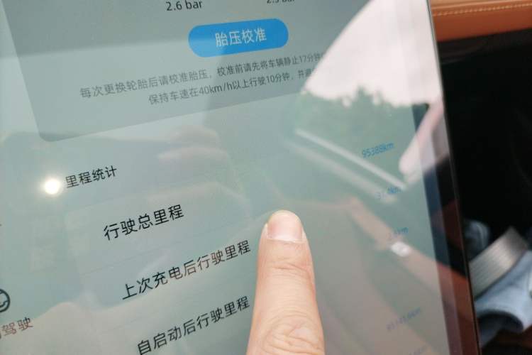 Used XPeng P5 2022 550E