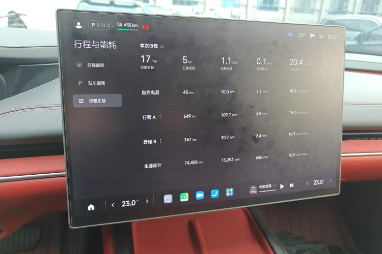 Used Xiaomi Auto SU7 2024 Rear-Drive Ultra-Long Range Advanced Pro-Level Intelligent Driving Version
