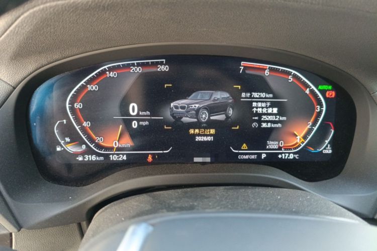 Used BMW X3 2020 xDrive28i Luxury Package