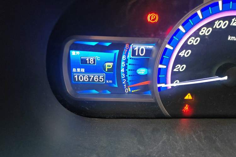 Used BYD S7 2015 2.0T Automatic Prestige Model