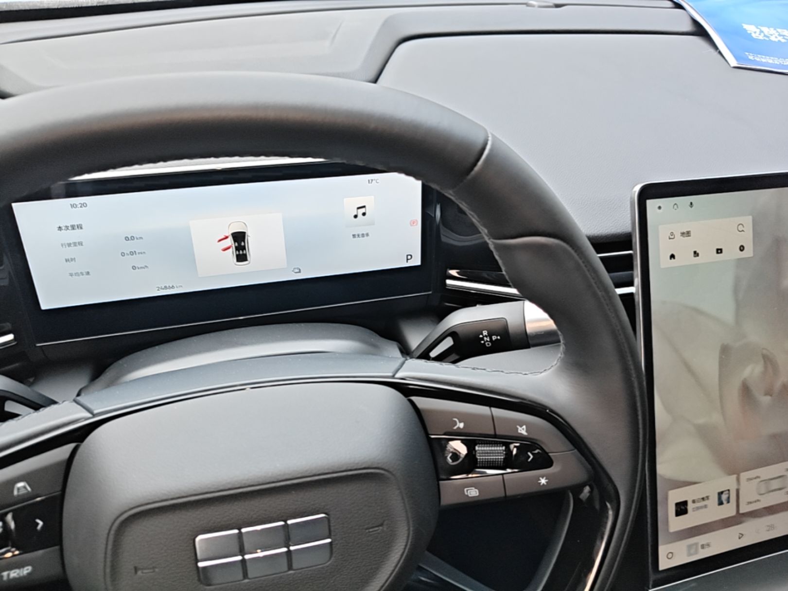 Geely Galaxy L6 2024 125km PLUS Dragon Edition — снимка 16