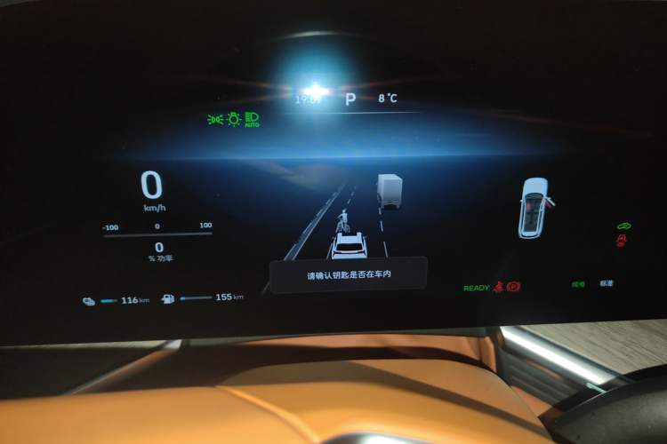 Used Wey Lanshan 2023 Four-Wheel Drive Ultra-Long Range Version