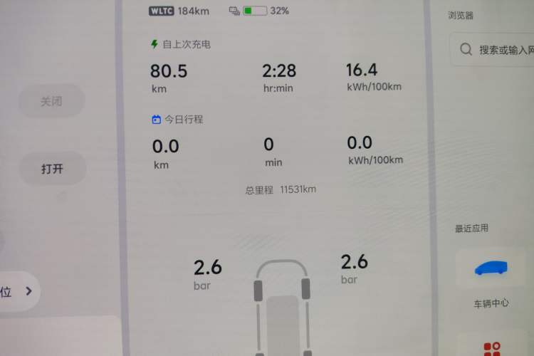 Used Li Auto MEGA 2024 Ultra Model
