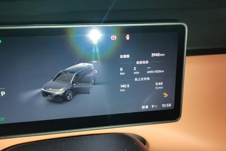 Used Leapmotor C16 2026 Pure Electric 630 LiDAR Zhizun Edition 5 Seats