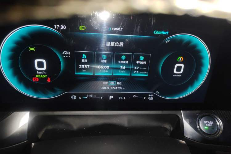 Used Roewe RX5 eMAX 2022 1.5T PHEV Fearless Prestige Edition Instrument Cluster