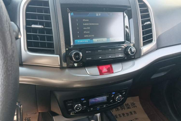 Used JAC Group Refine S3 2014 1.5L Manual Luxury Smart Model