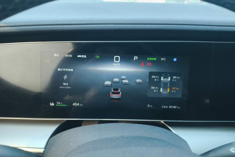 Used BYD Sealion 07 EV 2025 610 Zhihang Edition
