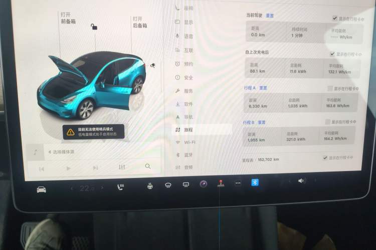 Used Tesla Model Y 2022 Rear-Wheel-Drive Version
