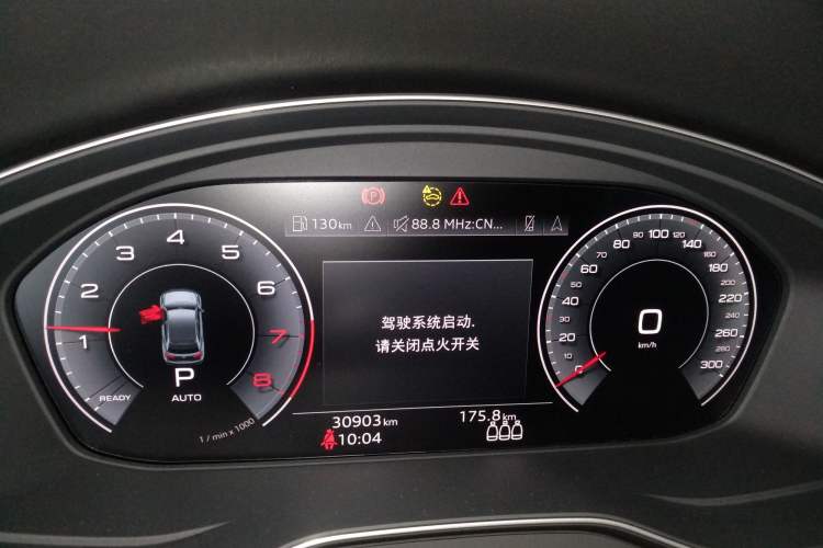 Used Audi Q5L 2024 45 TFSI Luxury Dynamic Model Instrument Cluster