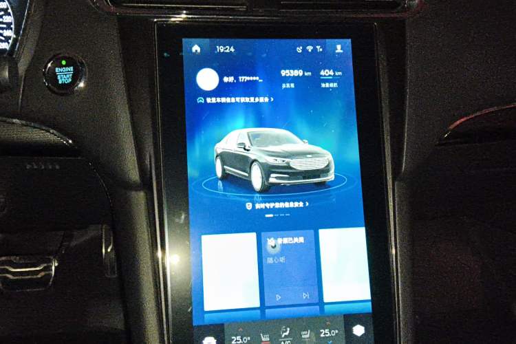 Used Ford Taurus 2019 EcoBoost 245 Premium Edition Audio And AC Panel