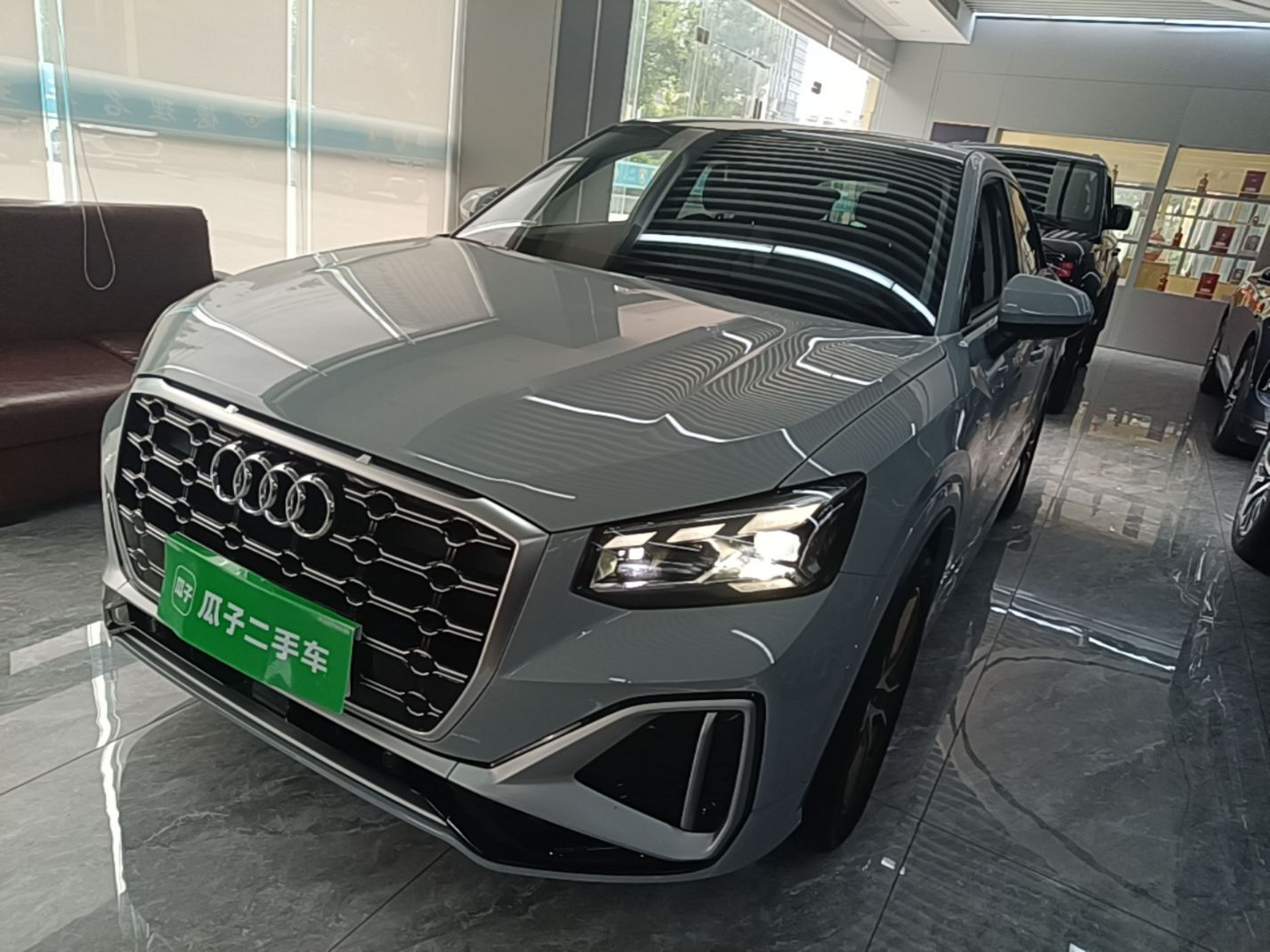 Under Front Bumper