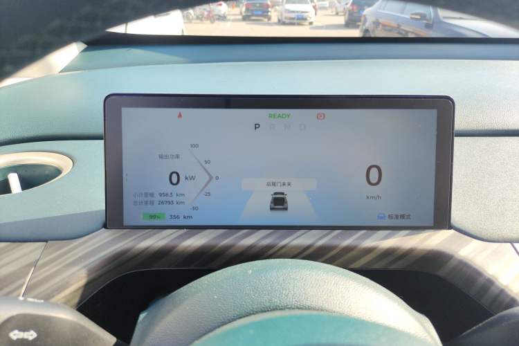 Used Baojun Cloud 2023 360 Pro Instrument Cluster