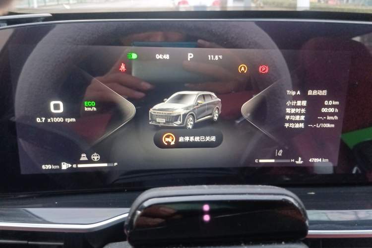 Used EXEED Stellar 2023 400T Four-Wheel Drive Deluxe Edition