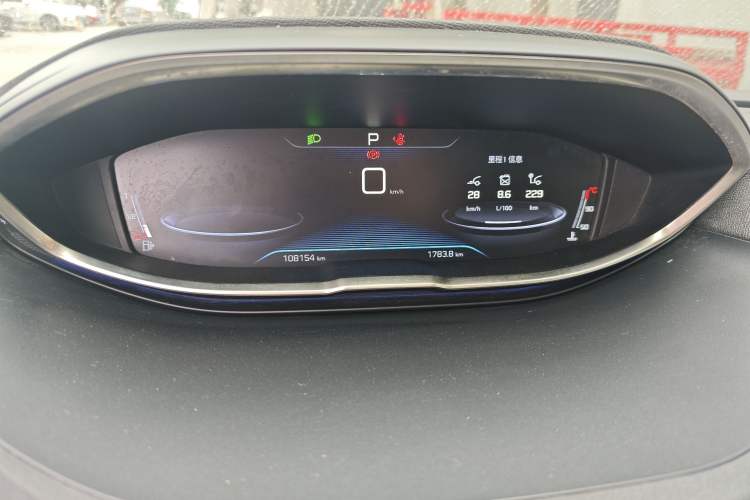 Used Peugeot 5008 2017 350THP 7-Seater Elite Edition Instrument Cluster