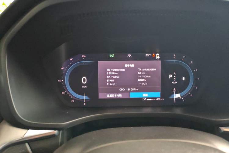 Used Volvo XC60 2022 B5 4x4 Zhiyi Luxury Edition