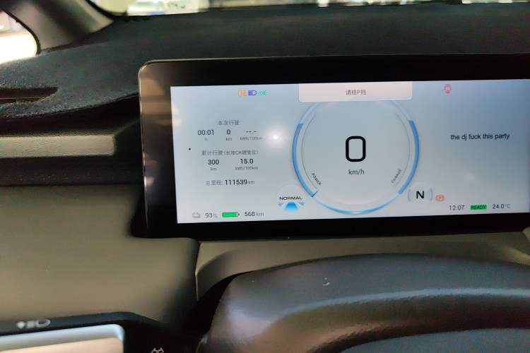 Used AION Y 2023 Plus 610 Enjoy Edition Instrument Cluster