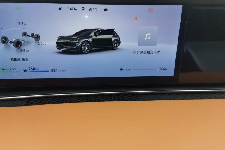 Used Hima S9T 2025 Model Range-Extended Ultra Long-Range Version
