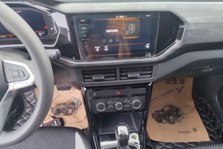 Used Volkswagen Tacqua 2020 1.5L Automatic Yue Audio And AC Panel