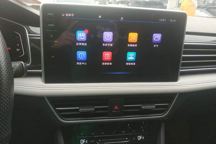 Used Volkswagen Tiguan L New Energy 2023 430 PHEV Plug-in Hybrid Prestige Edition