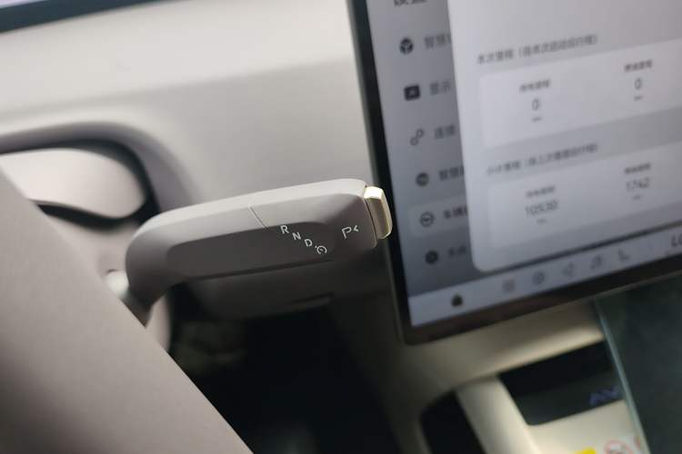 Used Avatr 06 2025 Pro Range-Extended Edition Gear Lever