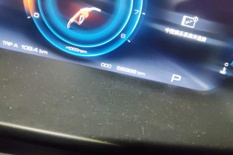 Used Baojun RS-5 2019 1.5T CVT Intelligent Driving Flagship Version China VI Emission Standard