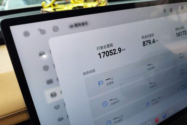 Used EXEED Star Era ET 2024 Range-Extended 200 Max