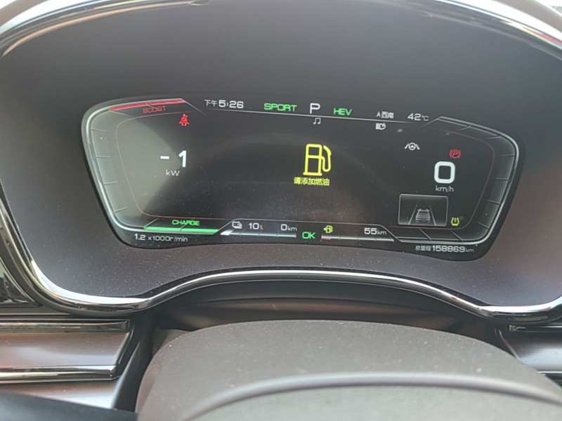Used BYD Han 2020 DM Four-Wheel Drive Performance Edition Luxury Model — 12