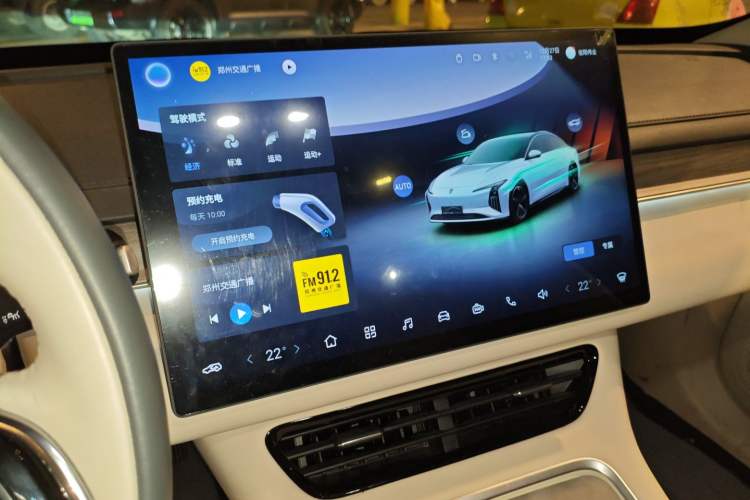 Used FORTHING Xinghai S7 2024 555 Luxury Edition