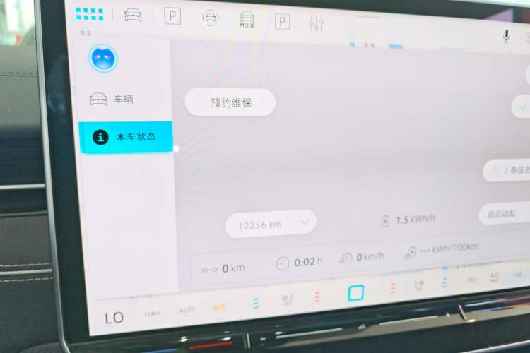 Used Volkswagen ID.7 VIZZION 2024 PRO Model
