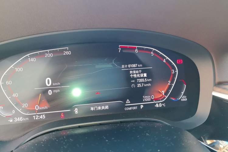 Used BMW 5 Series 2021 530Li xDrive Luxury Package
