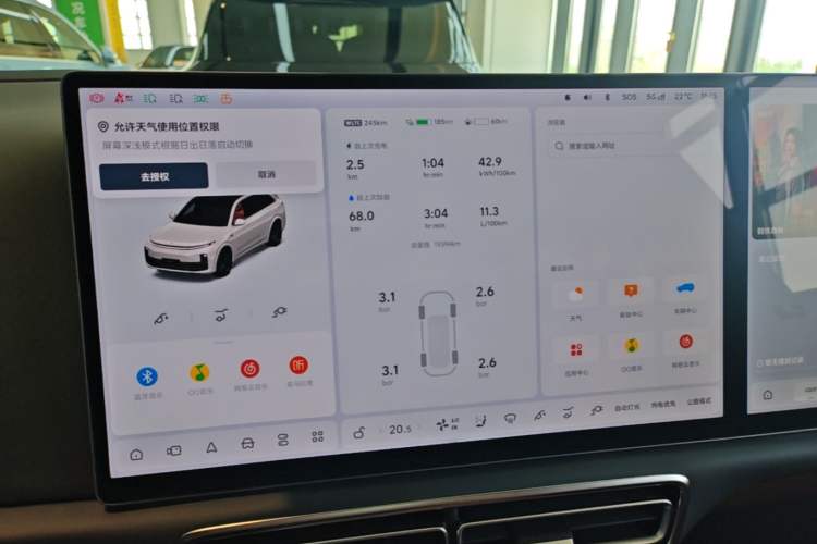 Used Li Auto L7 2024 Ultra Model Instrument Cluster