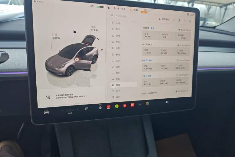 Used Tesla Model Y 2024 Rear-Wheel-Drive Version Audio And AC Panel