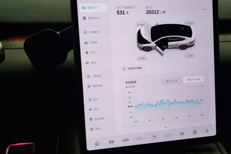 Used Nio ET7 2024 75 kWh Executive Signature Edition Audio And AC Panel