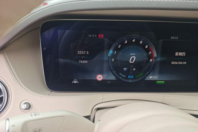 Used Mercedes-Benz S-Class 2019 S 320 L Prestige Edition
