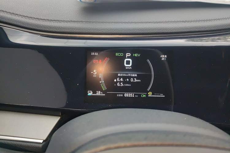 Used BYD Qin PLUS 2021 DM-i 55KM Flagship Model
