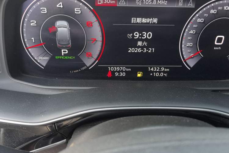 Used Audi Q7 2020 55 TFSI quattro S line sports model