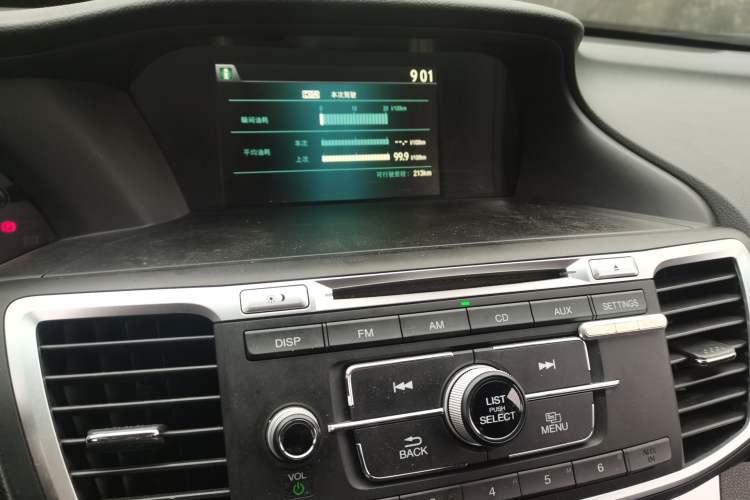 Used Honda Accord 2014 2.0L LX Comfort Edition
